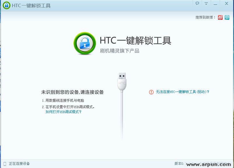 HTCһ����������