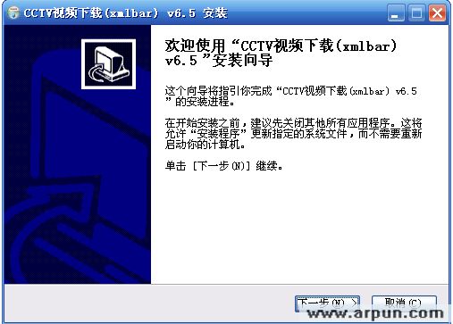 CCTV/CNTV视频下载器 (xmlbar) V6.5