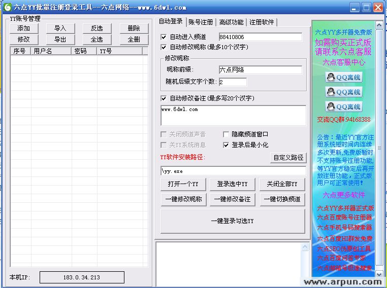 ����YY�࿪��(��������࿪��)