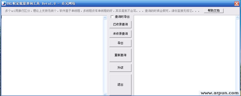 ֧��URL������¼��ѯ v1.0 