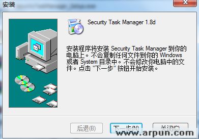 ��ȫ��������� Windows���̲鿴��