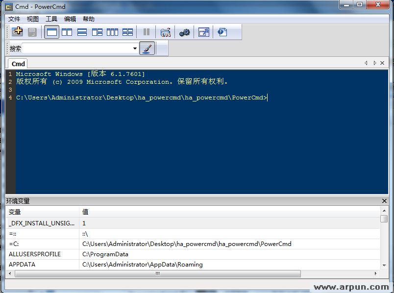 cmd 命令增强工具 V2.2.515 汉化绿色版(PowerCmd)