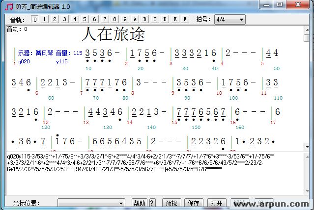 �·����ױ༭��