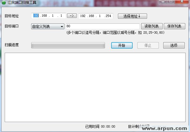 ����˿�ɨ�蹤�ߵ��ļ���