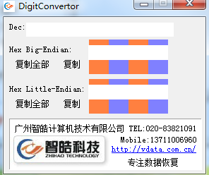 DigitConvert(���ݻָ�����)v1.0�ٷ����°�