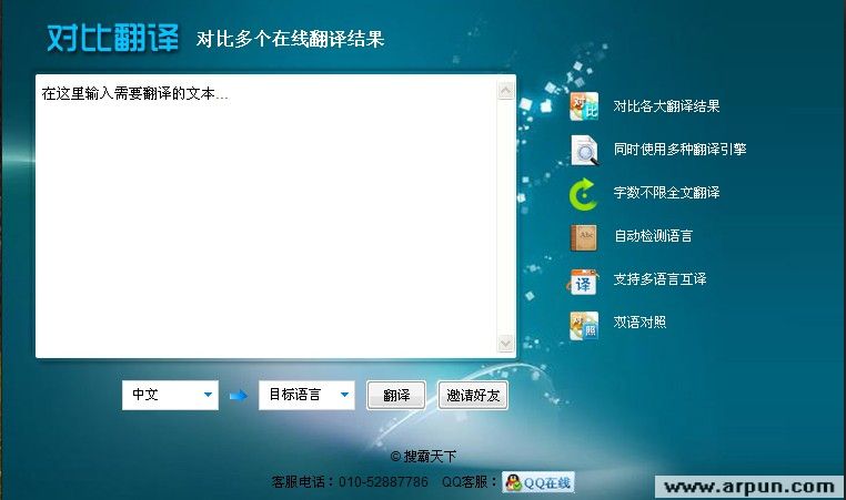 �ѰԶԱȷ���V1.1 �����ɫ��