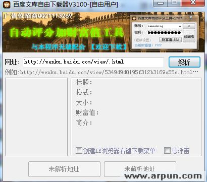 �ٶ��Ŀ��������ع���4.1��ɼľ�ٶ��Ŀ�������������