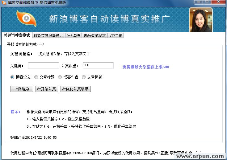 ���˲��ͳ������� 1.2 �ٷ����°�