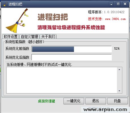 ����ɨ�� 1.0 �ٷ���ɫ��