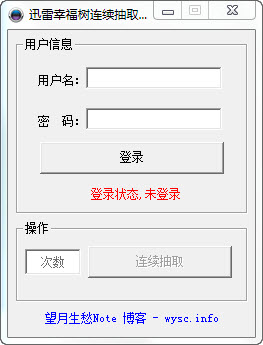 Ѹ���Ҹ���������ȡ�� V1.0.10��ɫ