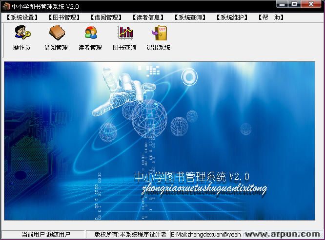 ��Сѧͼ���������