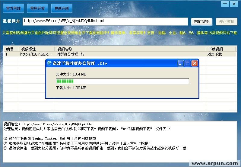 ��Ⱥ��������1.0.2����