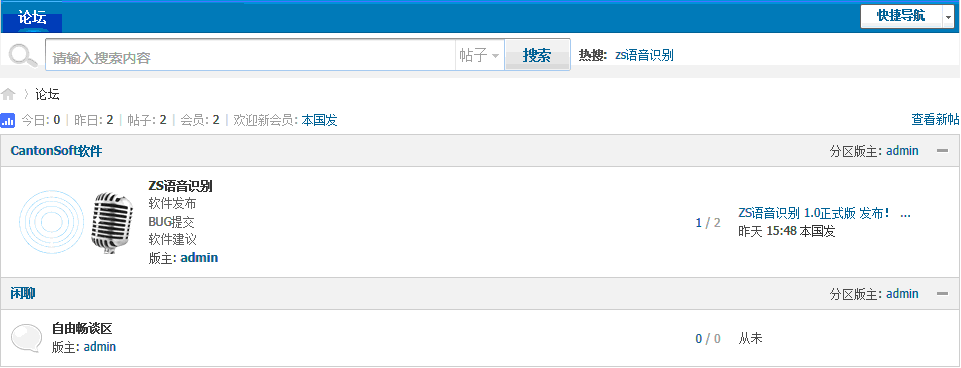 多语言语音识别 1.1