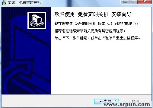 ��Ѷ�ʱ�ػ�