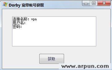 Dorby�����ʺŻ�ȡ v1.2 �ٷ���