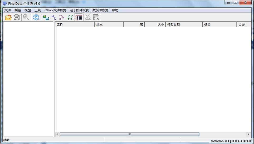 finalData硬盘数据恢复