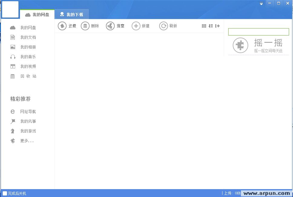 115�ŵ� 3.2.5.29�Ż�������ɫ�� ������Ʒ