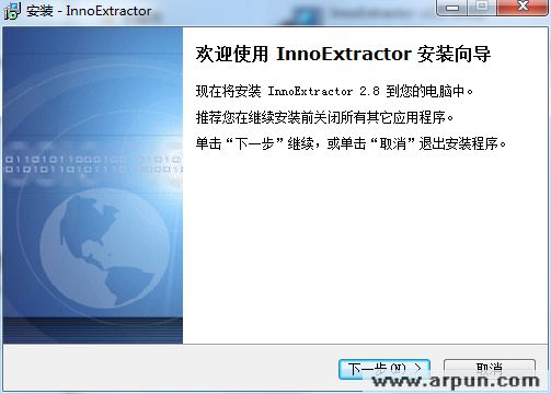 InnoExtractor(����ļ���ȡ��)v2.8 �����԰棨���������ģ�