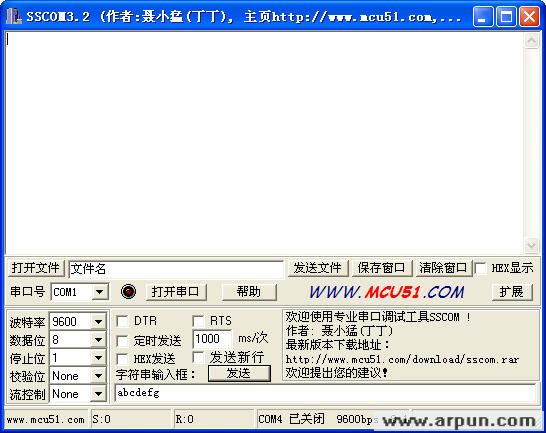sscom �������ڵ��Թ���