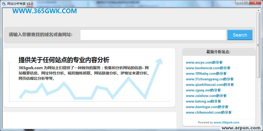 网站分析专家 1.0绿色