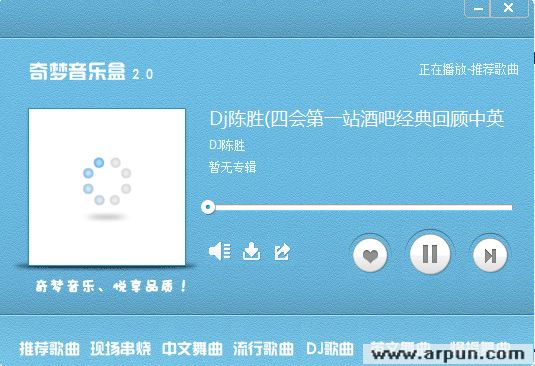 奇梦音乐盒2012v2.0迷你版