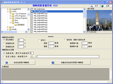 ����ͼ����������