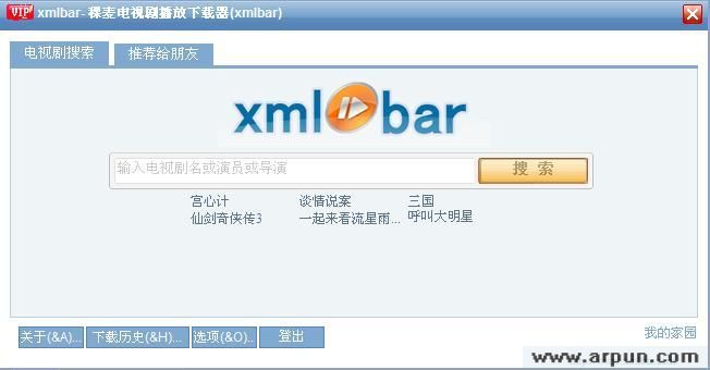 稞麦电视剧播放下载器