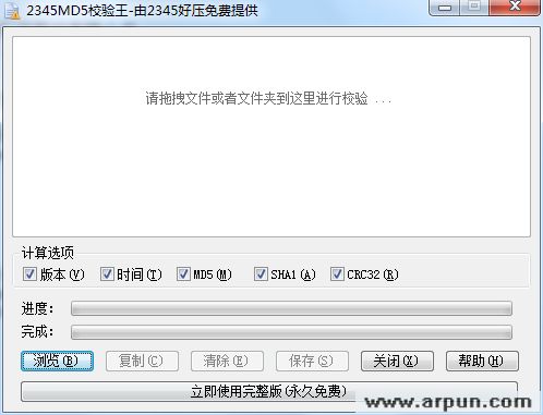 ��ѹ�ļ�У��С����|345MD5У���� 2.8 ��ʽ��