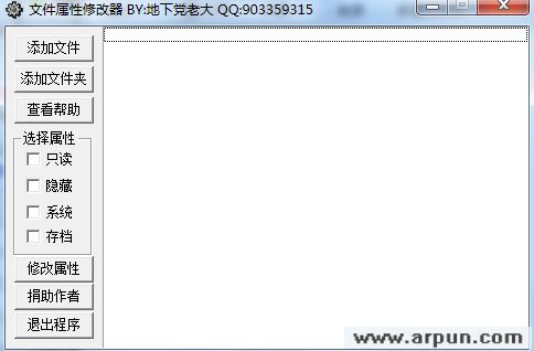 �ļ������޸���