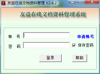 ���������ĵ����Ϲ�����������[�ĵ���������]V2.4.3 ��ɫ���˰�