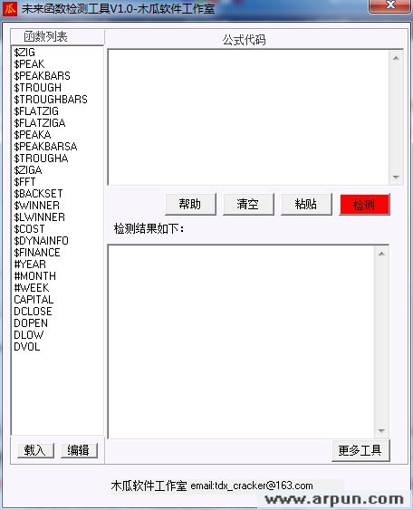 δ��������⹤��2012��