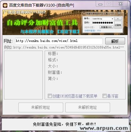 ɼľ�ٶ��Ŀ��������ع���V4.5.0.0�����¼��Ƹ�ֵ��ԭʼ�ĵ���