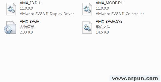 虚拟机D3D显卡驱动