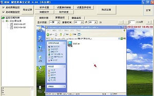 �곽������Ļȫ��¼