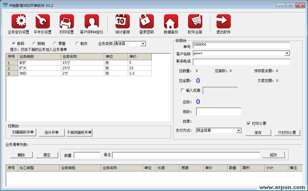 �л�Ӱ¥��ӡ����������ɫ��