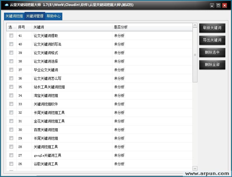 ����ؼ����ھ��ʦ1.7��β�ؼ����ھ򹤾�