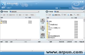 ������ҵ���̿ͻ���(��Ӣ����ɫ�ⰲװ��)