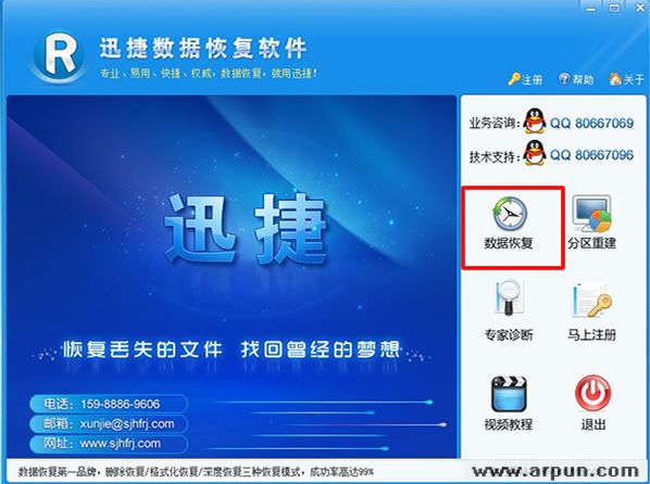 Ѹ�����ݻָ�����