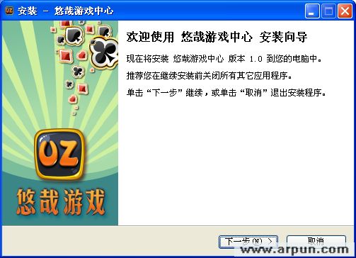 五星宏辉官方版