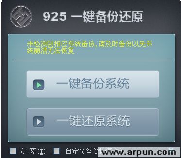 925һ�����ݻ�ԭ