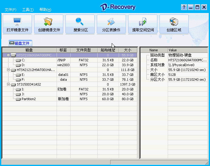��˼���ݻָ�����D-Recovery Standard��׼��