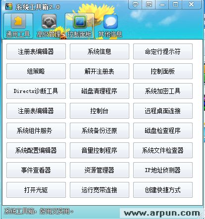 Сèϵͳ������v2.11