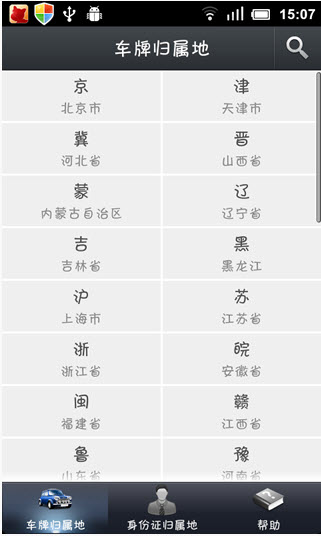 �ײ�鰲׿�� 1.0