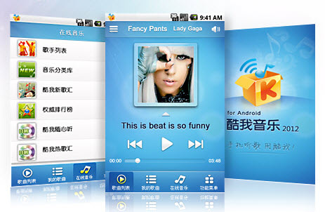 android�������ֺ�2012 v4.0.1 �ٷ����°�