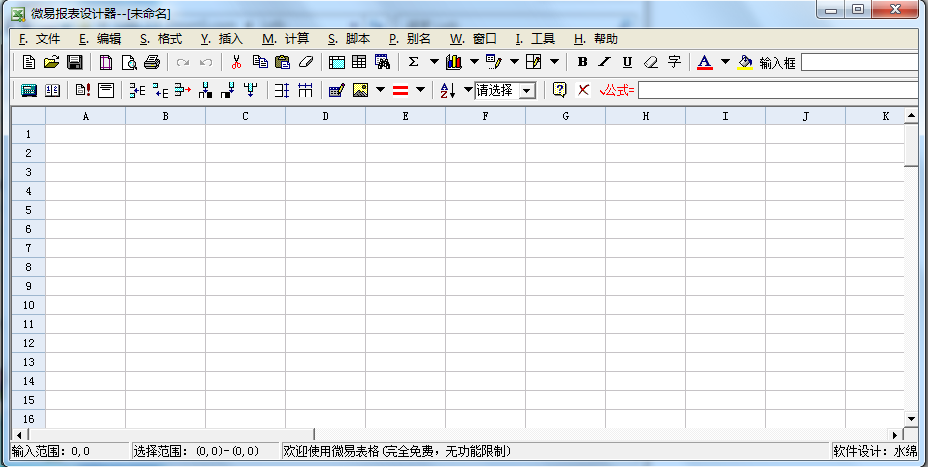 ΢��ͼ�ı�������� 2.0 