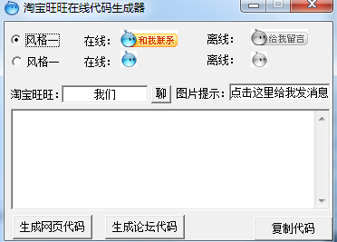 �Ա��������ߴ��������� V1.02��ɫ��