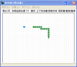贪吃蛇