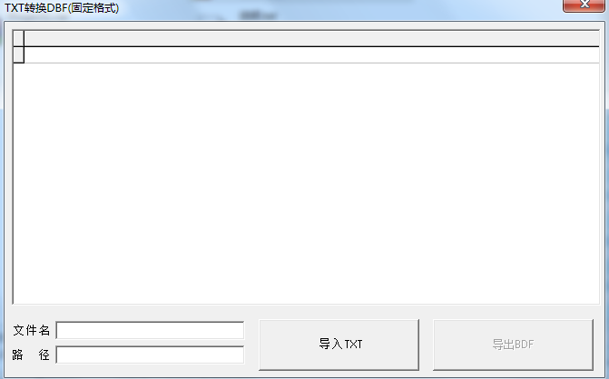 txtתdbf����_�ı�ת��Ϊdbf���ݿ⹤��