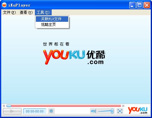 �ſ�flv������(ikuplayer)