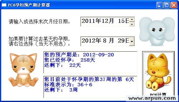 PC6�и�Ԥ���ڼ�����